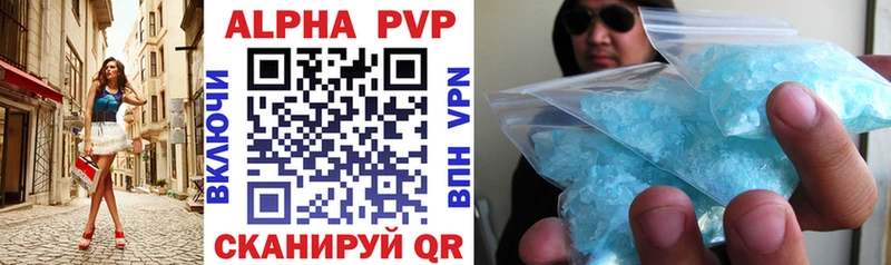 Alpha PVP СК  где продают   Власиха 