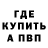 Метадон VHQ Patsy Zehring