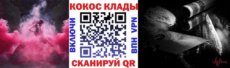 COCAIN VHQ Власиха