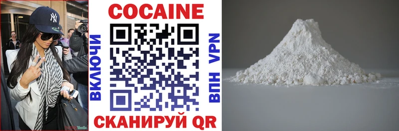 COCAIN Боливия  хочу   Власиха 