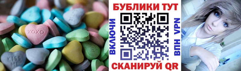 Экстази 280мг omg ССЫЛКА Власиха