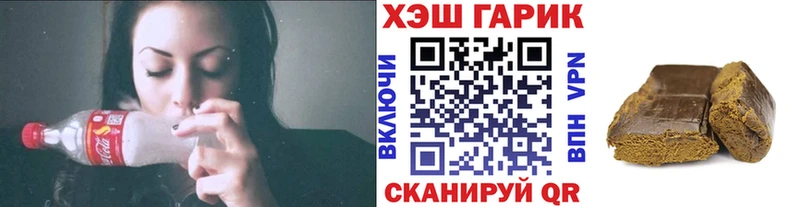 даркнет сайт  Власиха  ГАШ Cannabis 