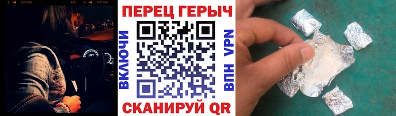 Героин белый Власиха