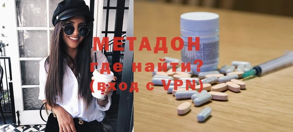 кокаин премиум Киренск