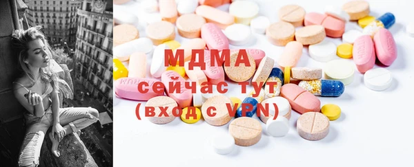 гашик Кинешма