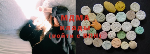 ПСИЛОЦИБИНОВЫЕ ГРИБЫ Богородск