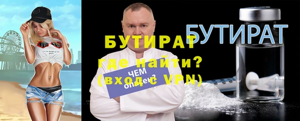 кокаин премиум Киренск