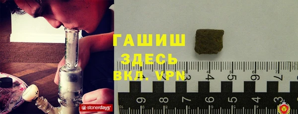 гашик Кинешма