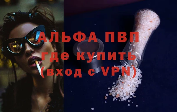 дистиллят марихуана Богданович