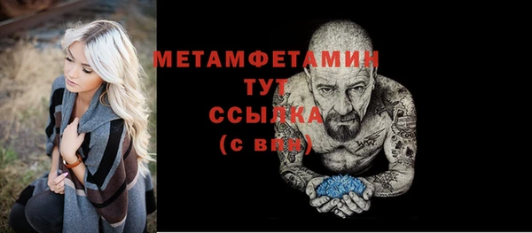 кокаин премиум Киренск
