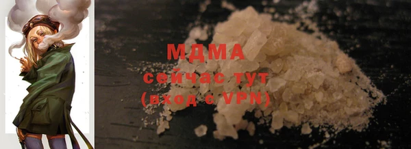 кокаин премиум Киренск