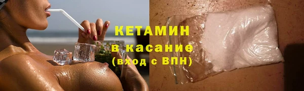 spice Инсар