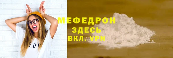 кокаин премиум Киренск