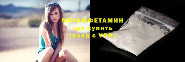 гашик Кинешма