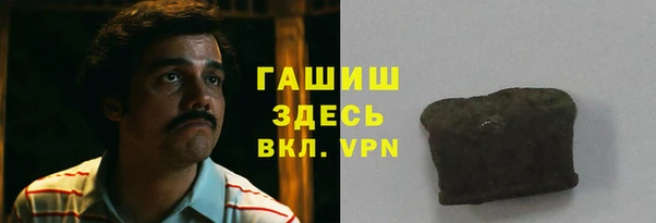 кокаин премиум Киренск