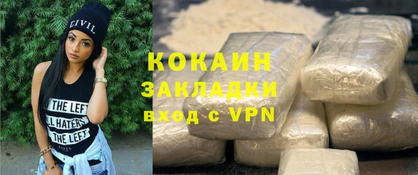 гашик Кинешма