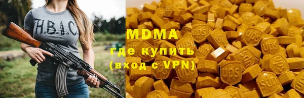 гашик Кинешма