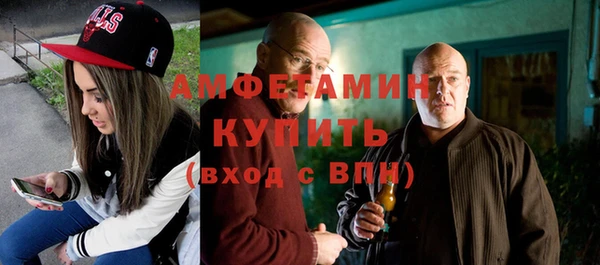 гашик Кинешма