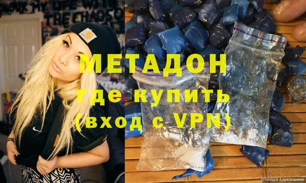 кокаин премиум Киренск