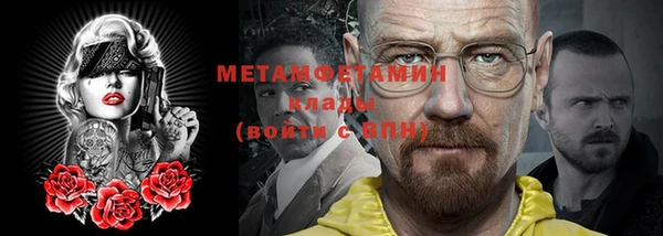 гашик Кинешма