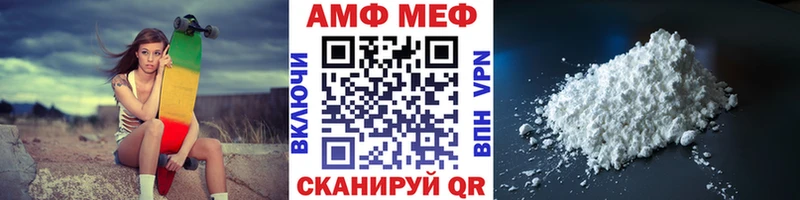 Метамфетамин пудра Власиха