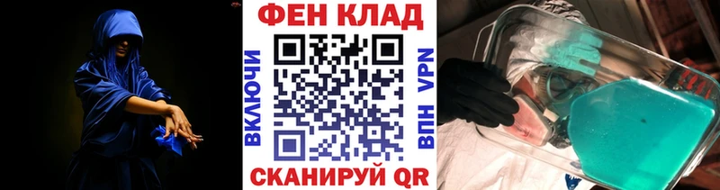 darknet наркотические препараты  наркошоп  Власиха  Первитин витя  MEGA ONION 