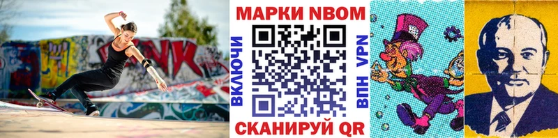 Наркотические марки 1,5мг  Власиха 