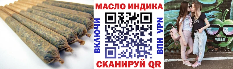 ТГК концентрат  сколько стоит  Власиха 